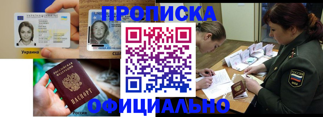 временная регистрация поиск в Кушве